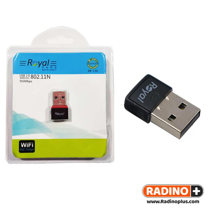 دانگل وای فای رویال مدل Royal RW-128